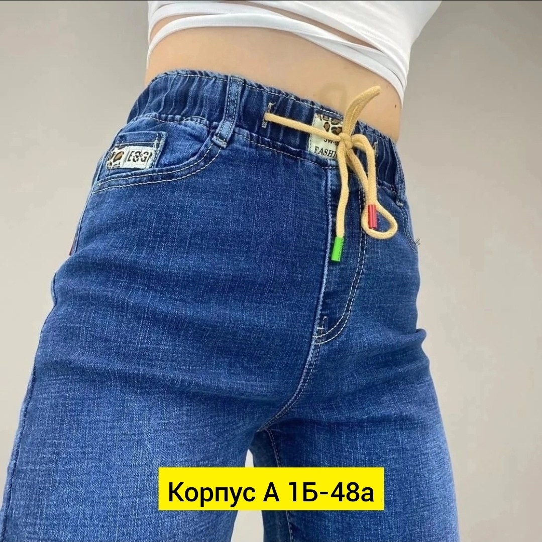 женские джинсы,джинсы брюки,джинсы джинсы,джинсы женские штаны,женские джинсы и брюки