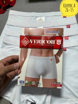 Нижнее белье