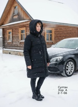 Верхняя одежда