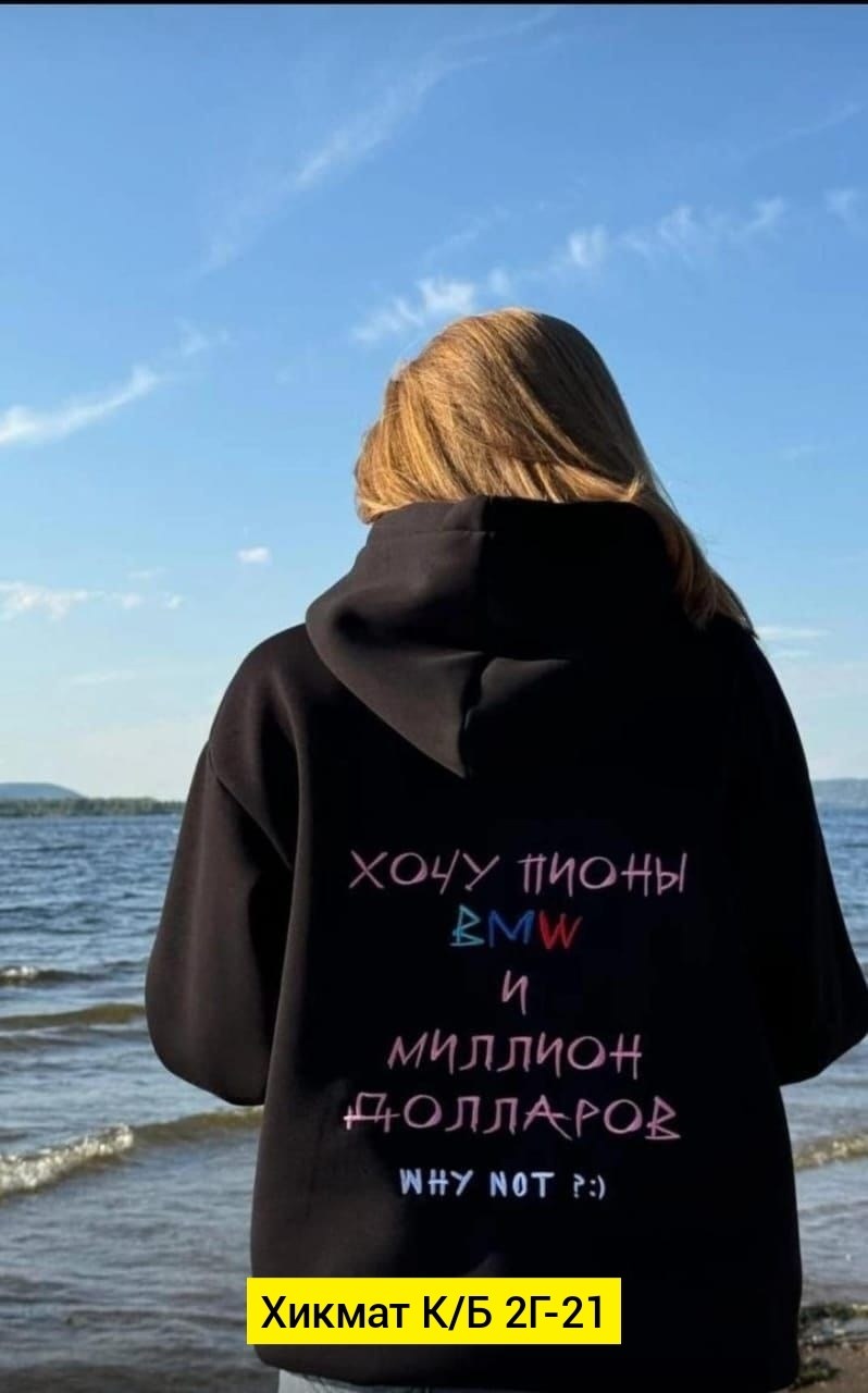 толстовки женская,толстовки кофта,толстовки,кофта худи,толстовка в стиле