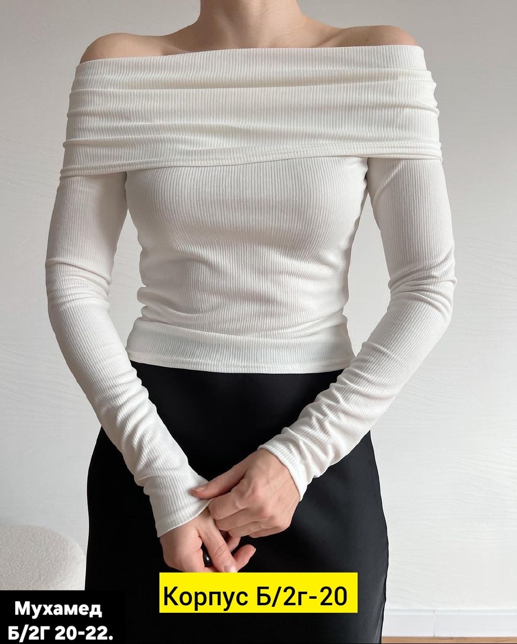 кофта лапша,кофта женская,кофта женская лапша,кофта с открытыми плечами,свитер кофта
