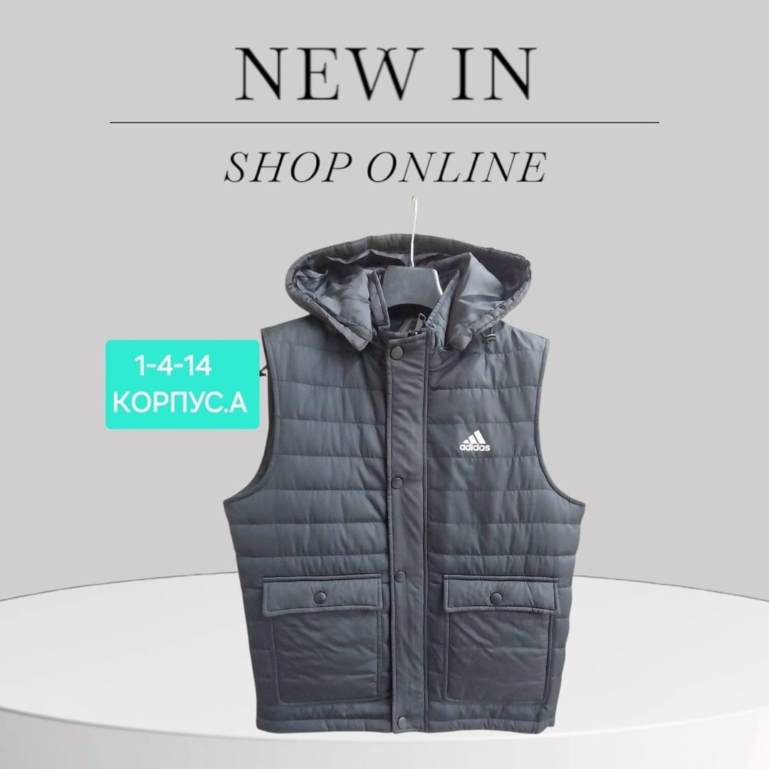 жилетка адидас ориджинал мужская,жилетка adidas performance мужская,adidas down vest y жилет,жилетка адидас,жилет адидас