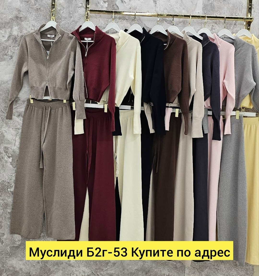 костюмы женские,костюм двойка кашемир,трикотажные костюмы,костюм кашемир,трикотажные костюмы женские