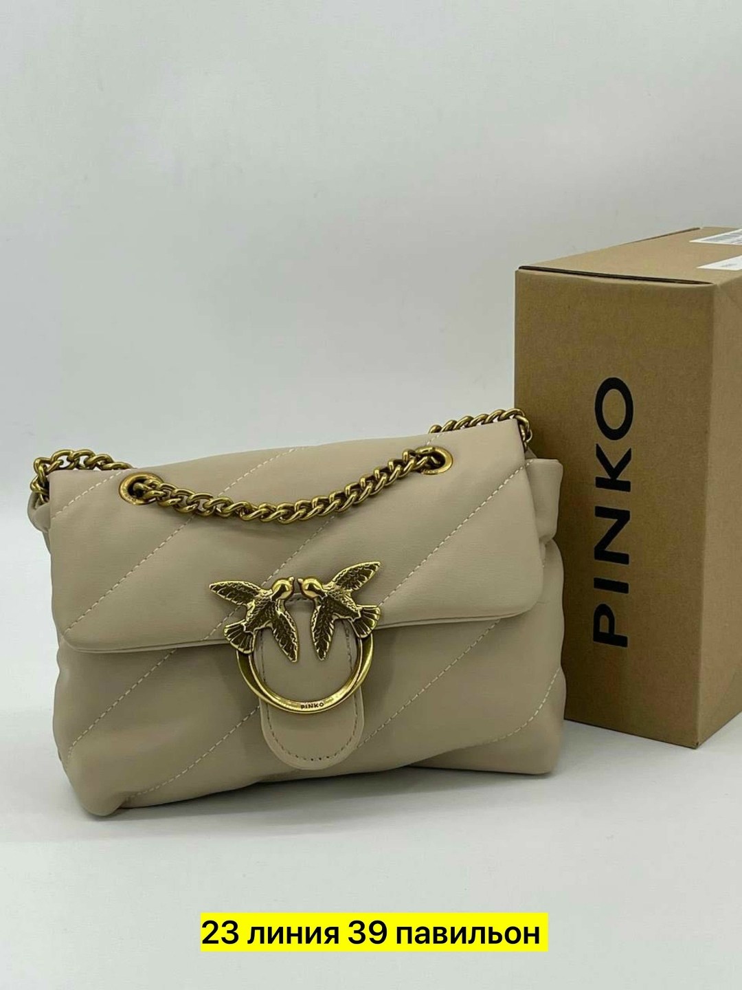 сумки,сумки pinko,сумка,сумка женская pinko,модная сумка