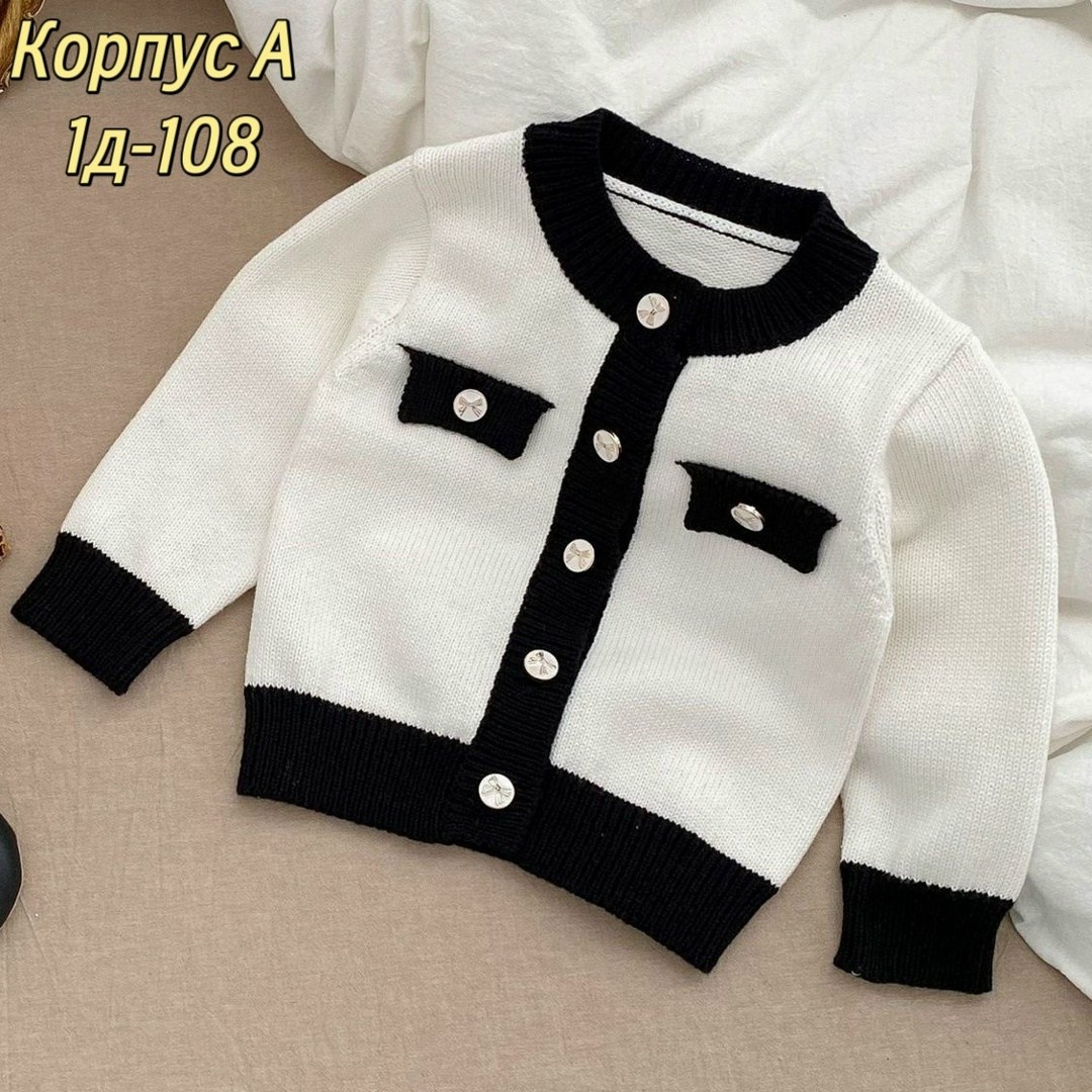 кардиган для девочек,вязаный кардиган,кардиган детский,полосатый кардиган,кардиган