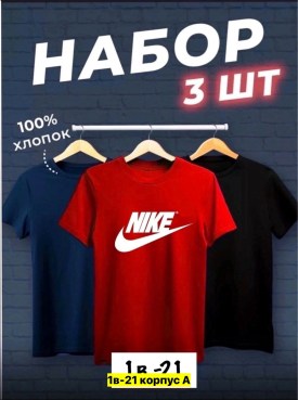 Футболка