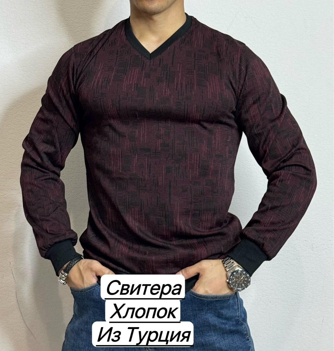 толстовки кофта,мужская кофта,свитшоты мужские,толстовки свитшот,свитер свитшот