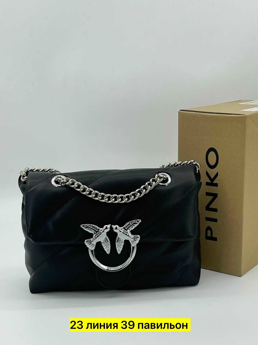 сумки,сумки pinko,сумка,сумка женская pinko,модная сумка