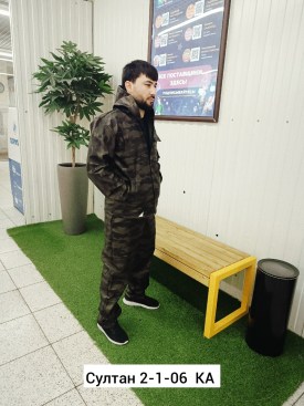 Костюм