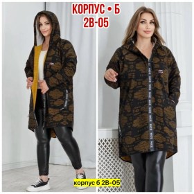 Кардиган