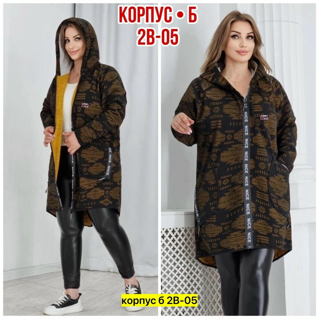 женские кардиганы,кардиган,кардиган трикотаж,кардиган женский удлиненный теплый,кардиган женский с капюшоном