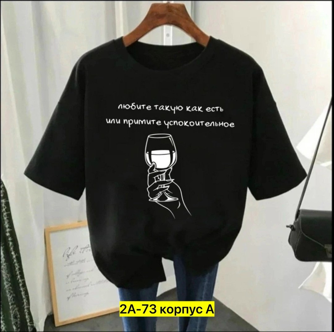 футболка женская, ,женская повседневная футболка,футболка,женская футболка базовая