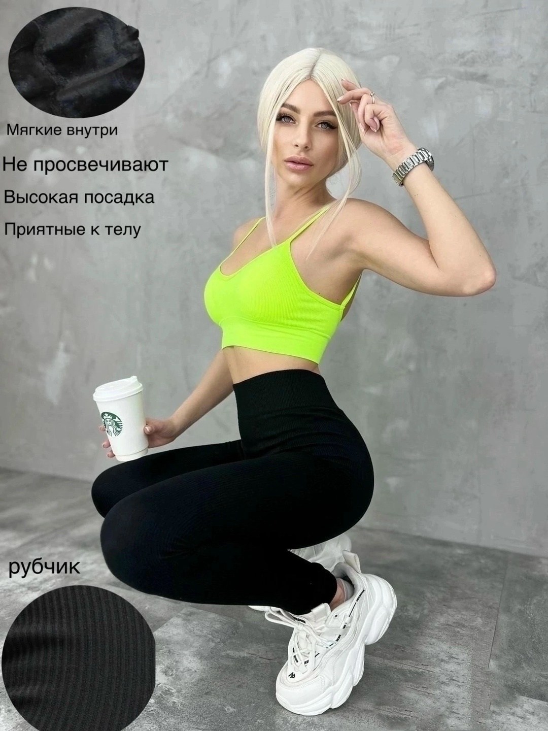 леггинсы рубчик,легинсы женские,леггинсы утепленные в рубчик лосины теплые зимние,легинсы в рубчик,женские леггинсы
