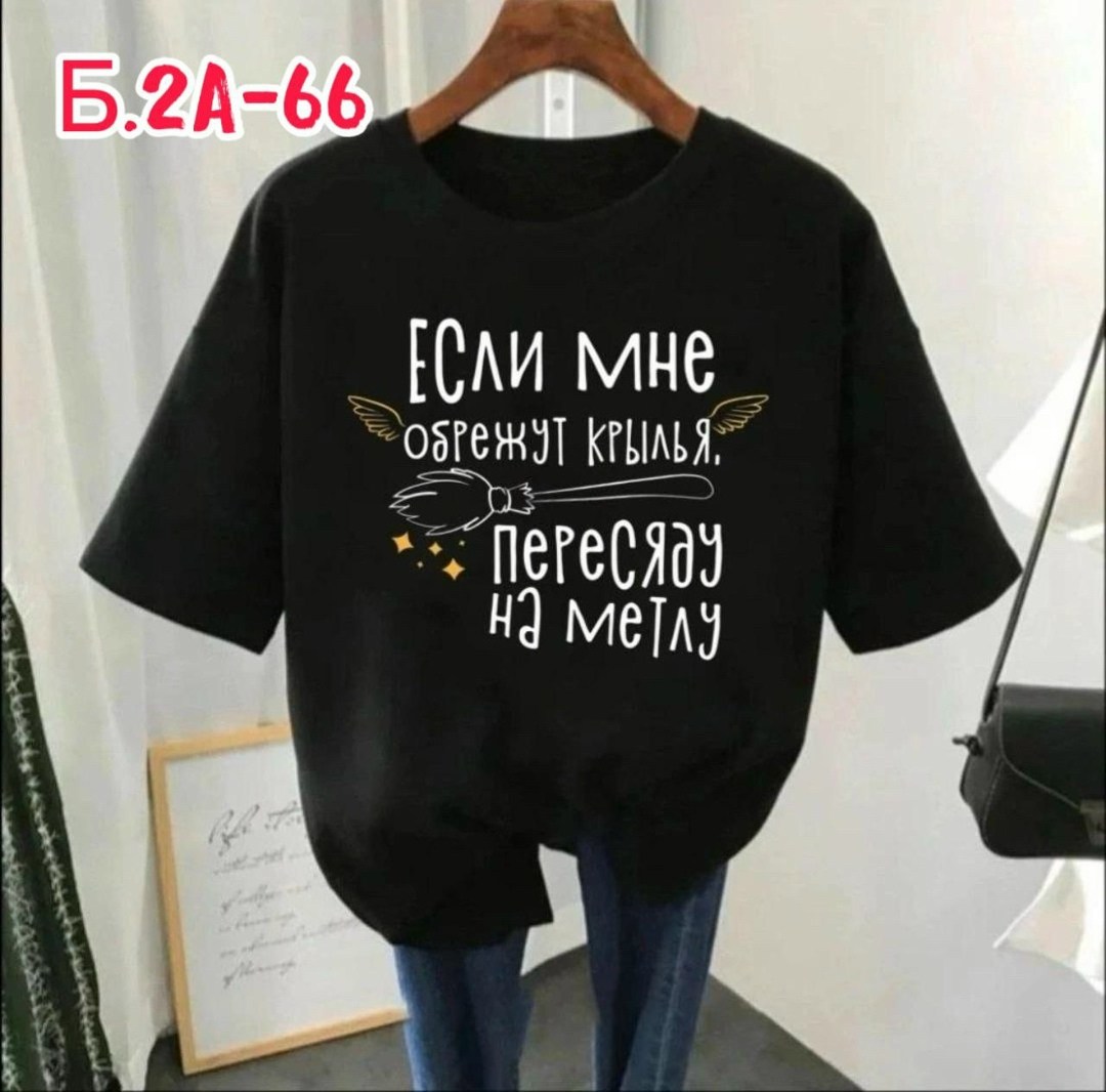 футболка женская,женская футболка базовая,женская повседневная футболка,футболка,футболка женская большие размеры