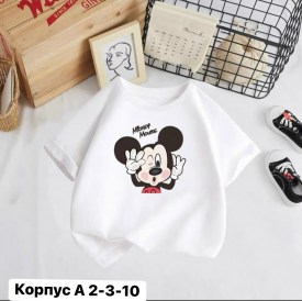 Футболка