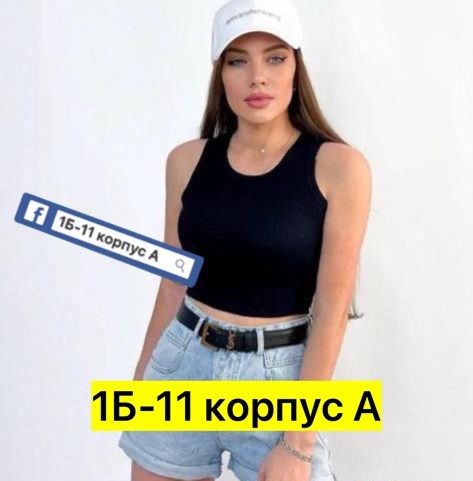 топ женский,спортивный кроп топ,женская топик,топ майка базовая,топик