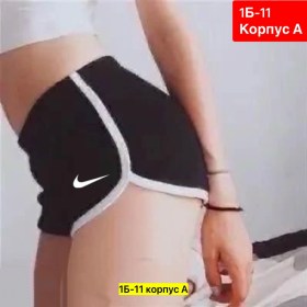 Шорты