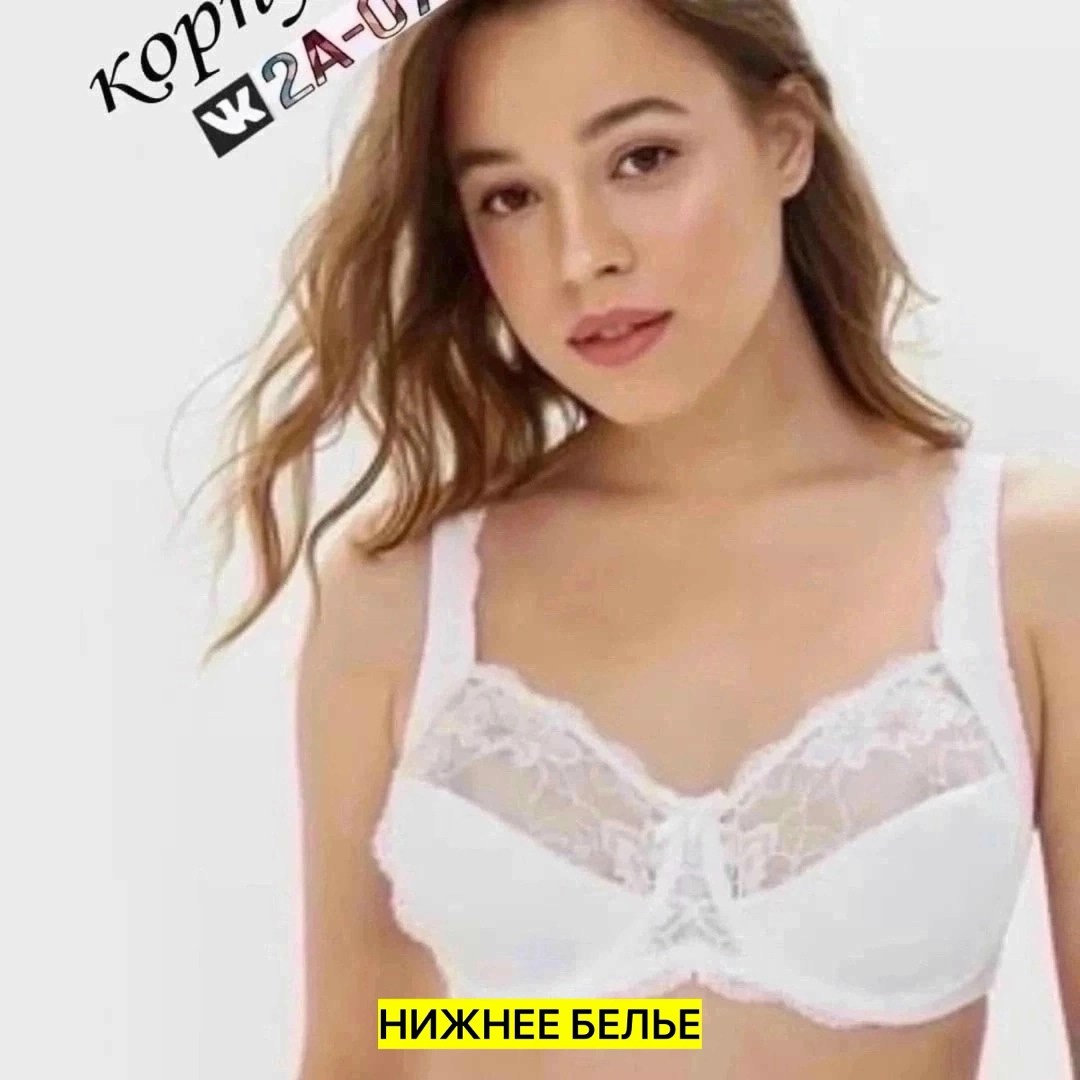бюстгальтер женские,бюстгальтер м110,бежевый бюстгальтер,бюстгальтер,бюстгальтер с мягкими чашками