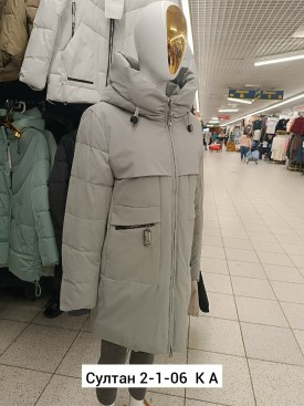Верхняя одежда