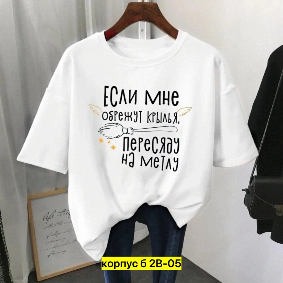 футболка женские, ,футболка,свитшот женская,женская повседневная футболка