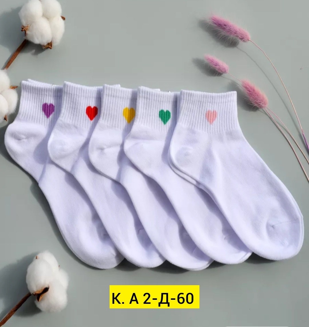 носки короткие набор 5 пар,женские носки набор,носки набор с сердечками,носки женские короткие набор,носки женские набор 5 пар