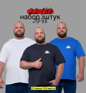 Футболка