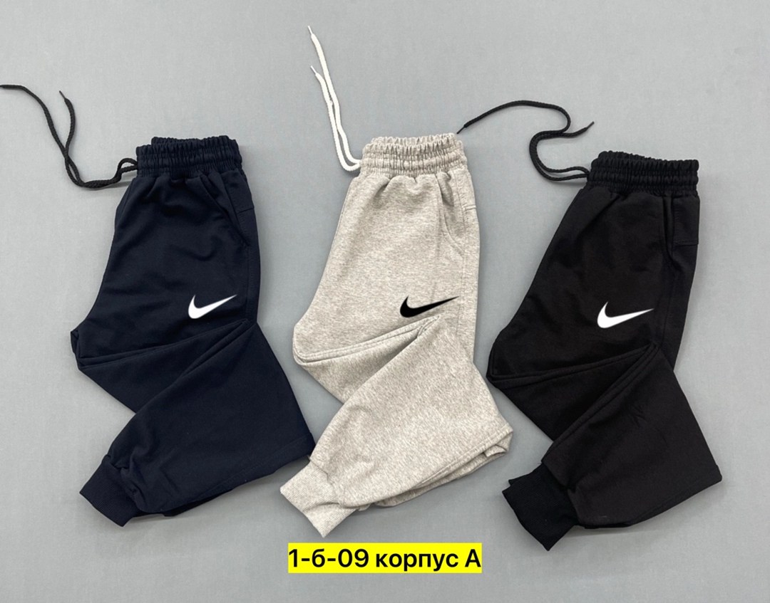 брюки спортивные для мальчик,спортивные штаны,брюки спортивные,брюки спортивные детские,спортивные штаны nike