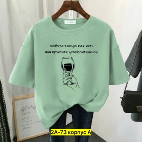 Футболка