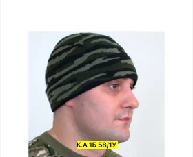 Шапка