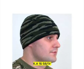 Шапка