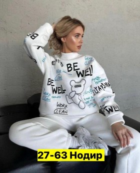 Костюм