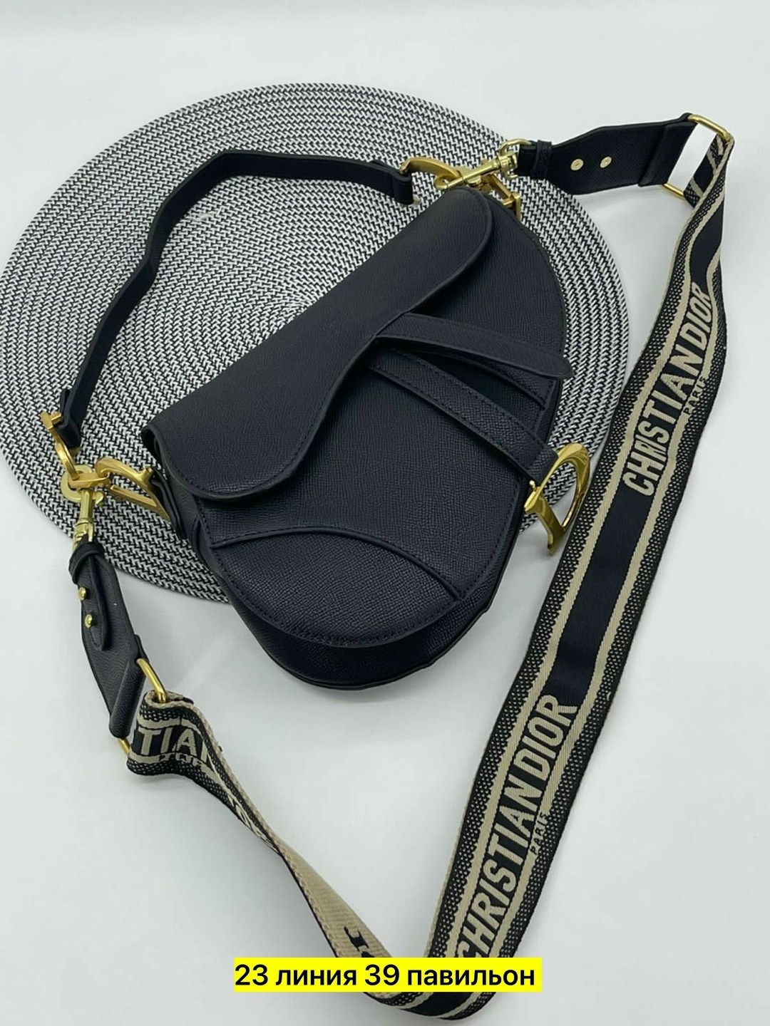 сумка диор седло,сумка dior saddle,сумка седло dior,сумка christian dior saddle,сумка седло