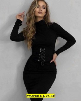 Платье