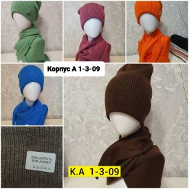 Шапка