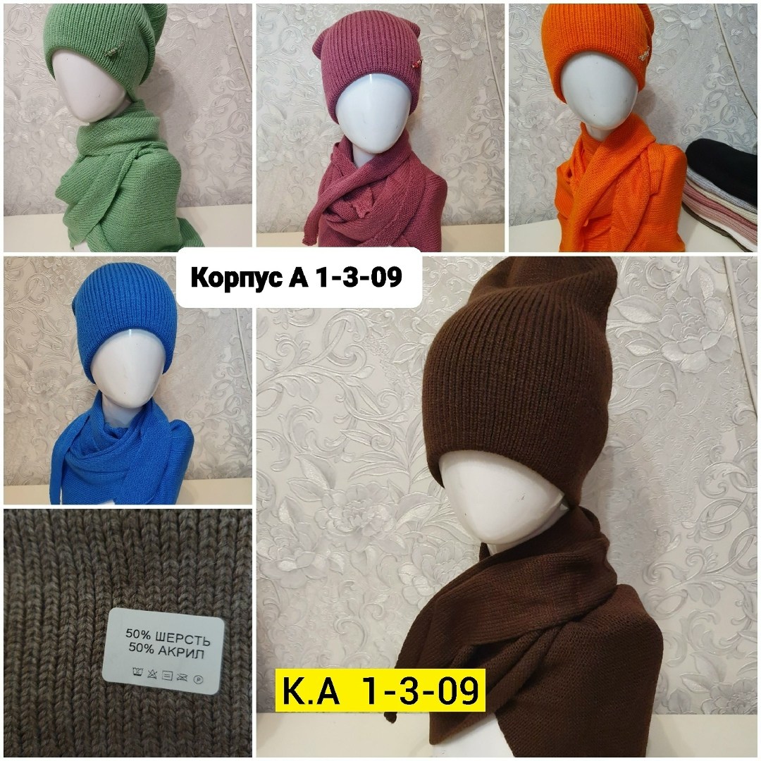 шапка шарф комплект,комплект шапок,женский комплект шапка,комплект шарф,комплект шапка снуд