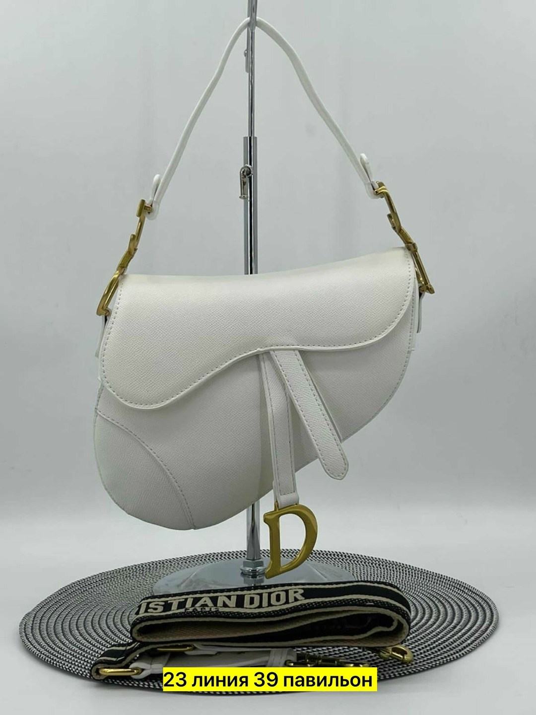 сумка диор седло,сумка dior saddle,сумка седло dior,сумка christian dior saddle,сумка седло