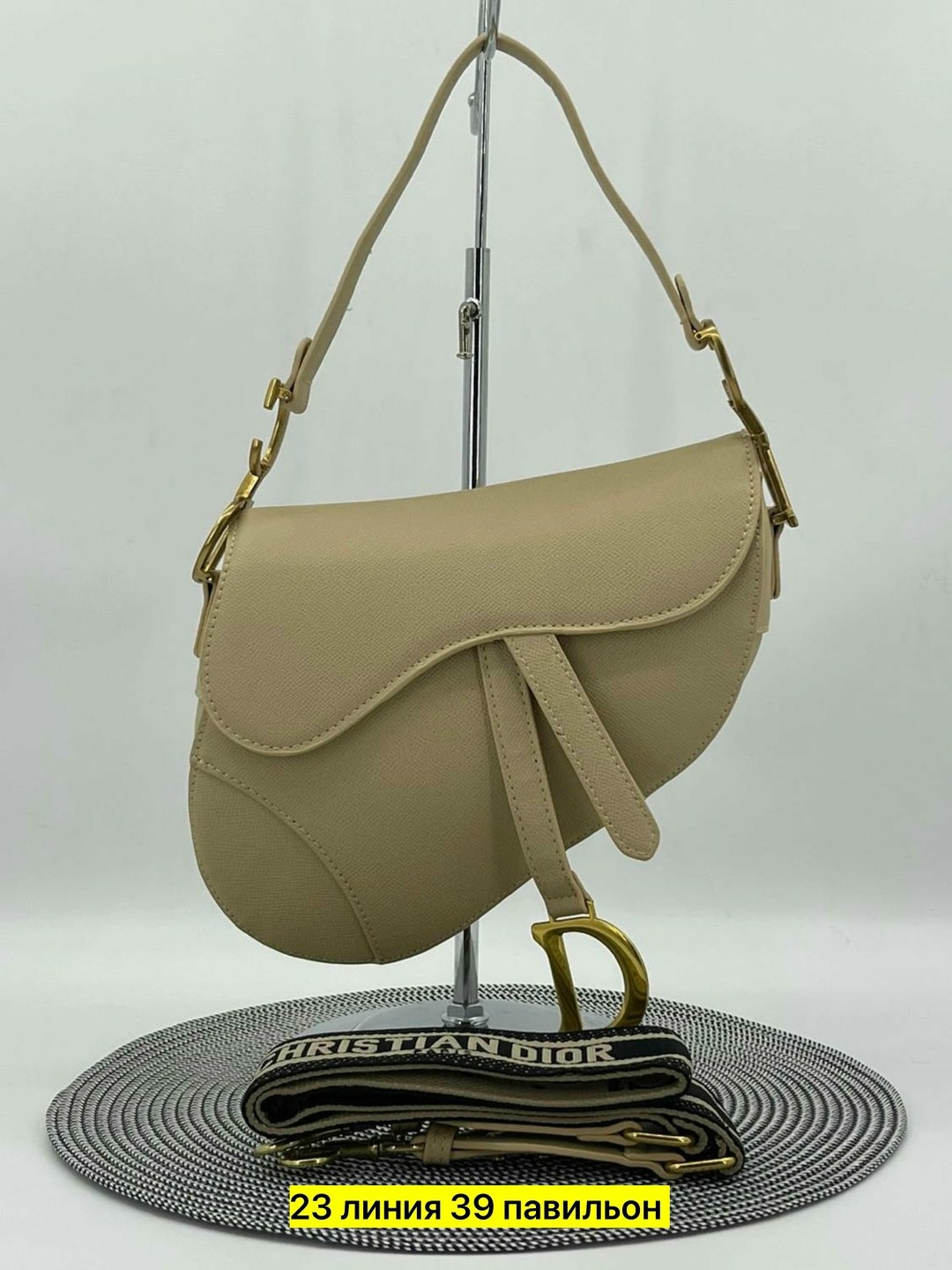 сумка диор седло,сумка dior saddle,сумка седло dior,сумка christian dior saddle,сумка седло