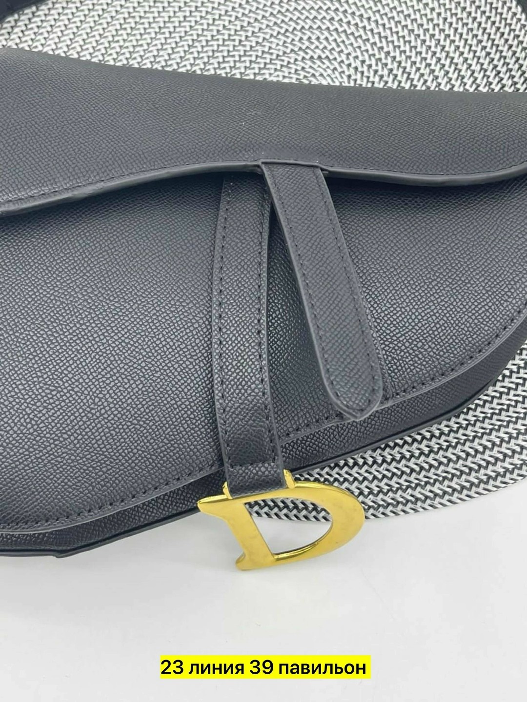 сумка диор седло,сумка dior saddle,сумка седло dior,сумка christian dior saddle,сумка седло