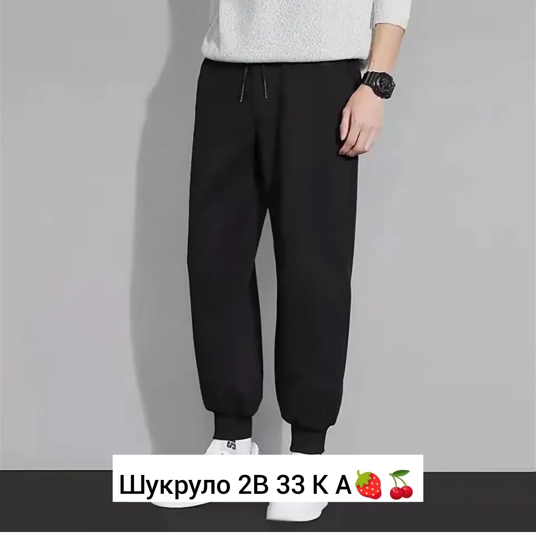 мужские спортивные брюки,штаны джоггеры,спортивные брюки,брюки джоггеры,джоггеры черные