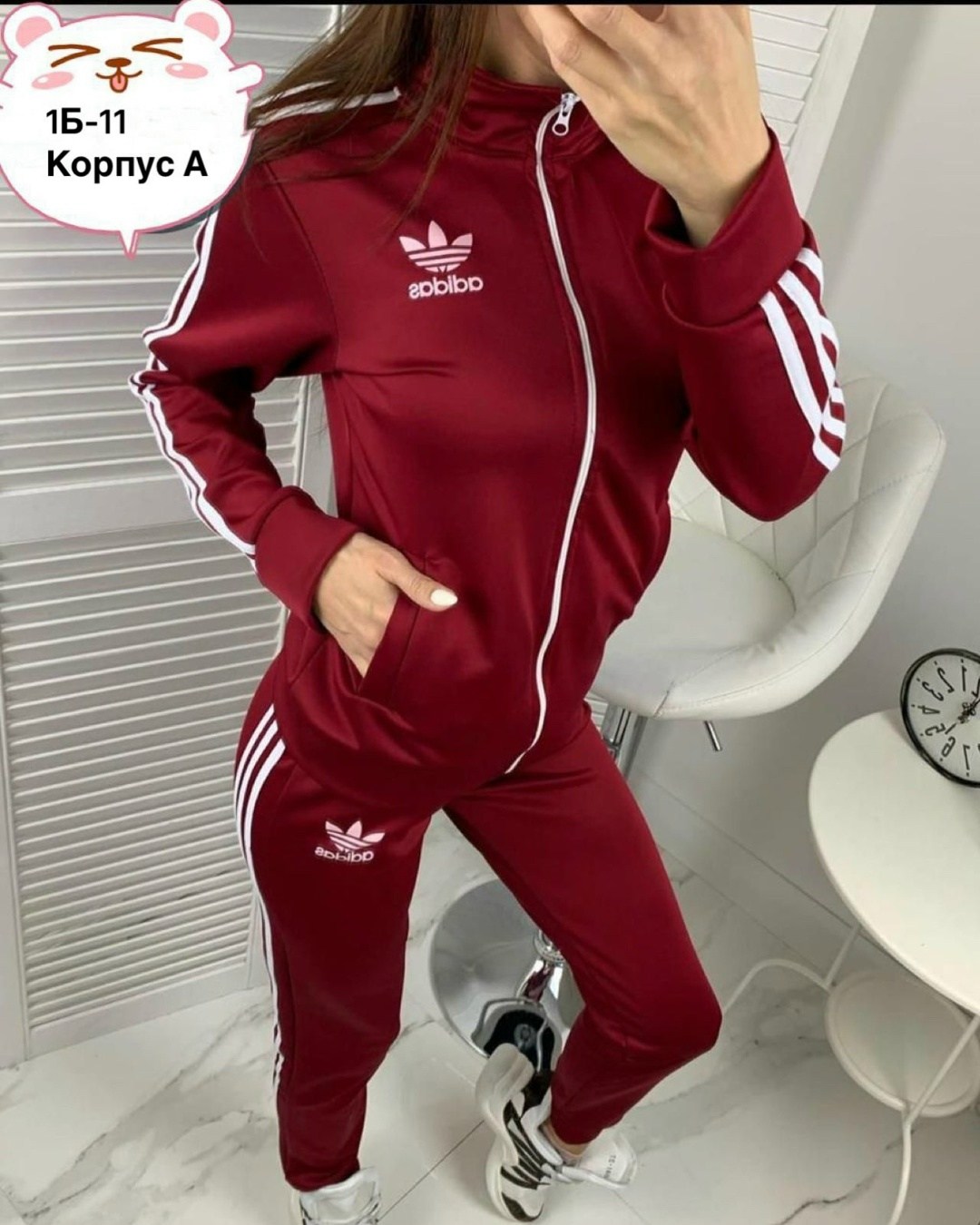 спортивный костюм женский адидас бордовый,костюм адидас женский,костюмы женские спортивные,спортивный костюм адидас женский ,спортивный костюм адидас женский красный