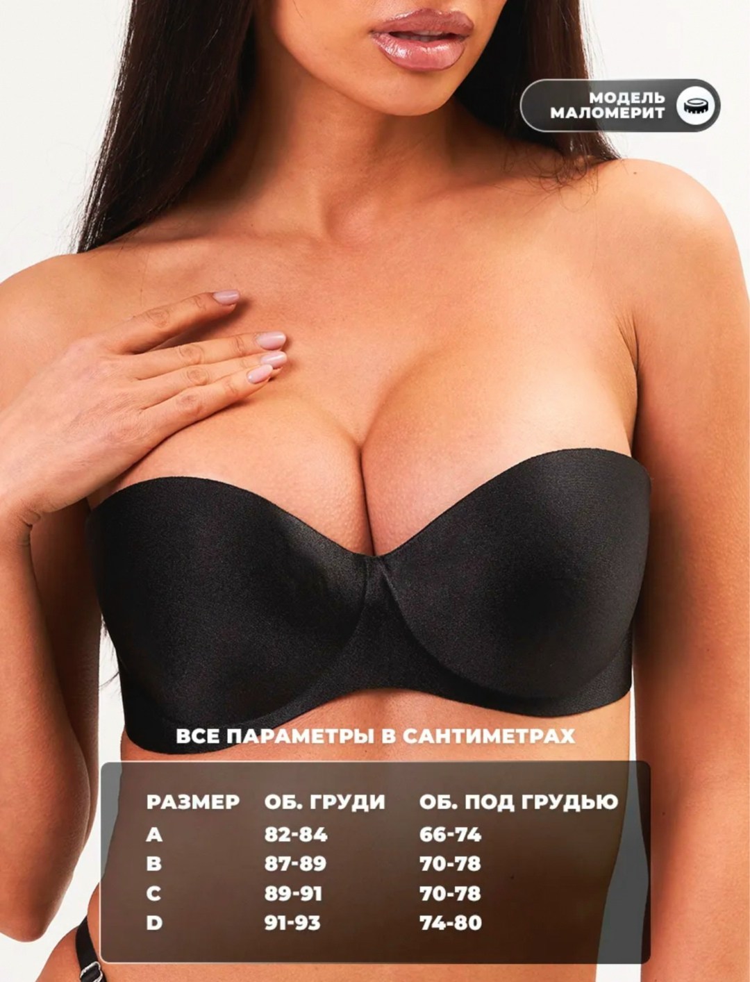 женские бюстгальтеры,бесшовные бюстгальтеры,бюстгальтер без бретелек,бюстгальтер пушап,пуш ап бюстгальтер