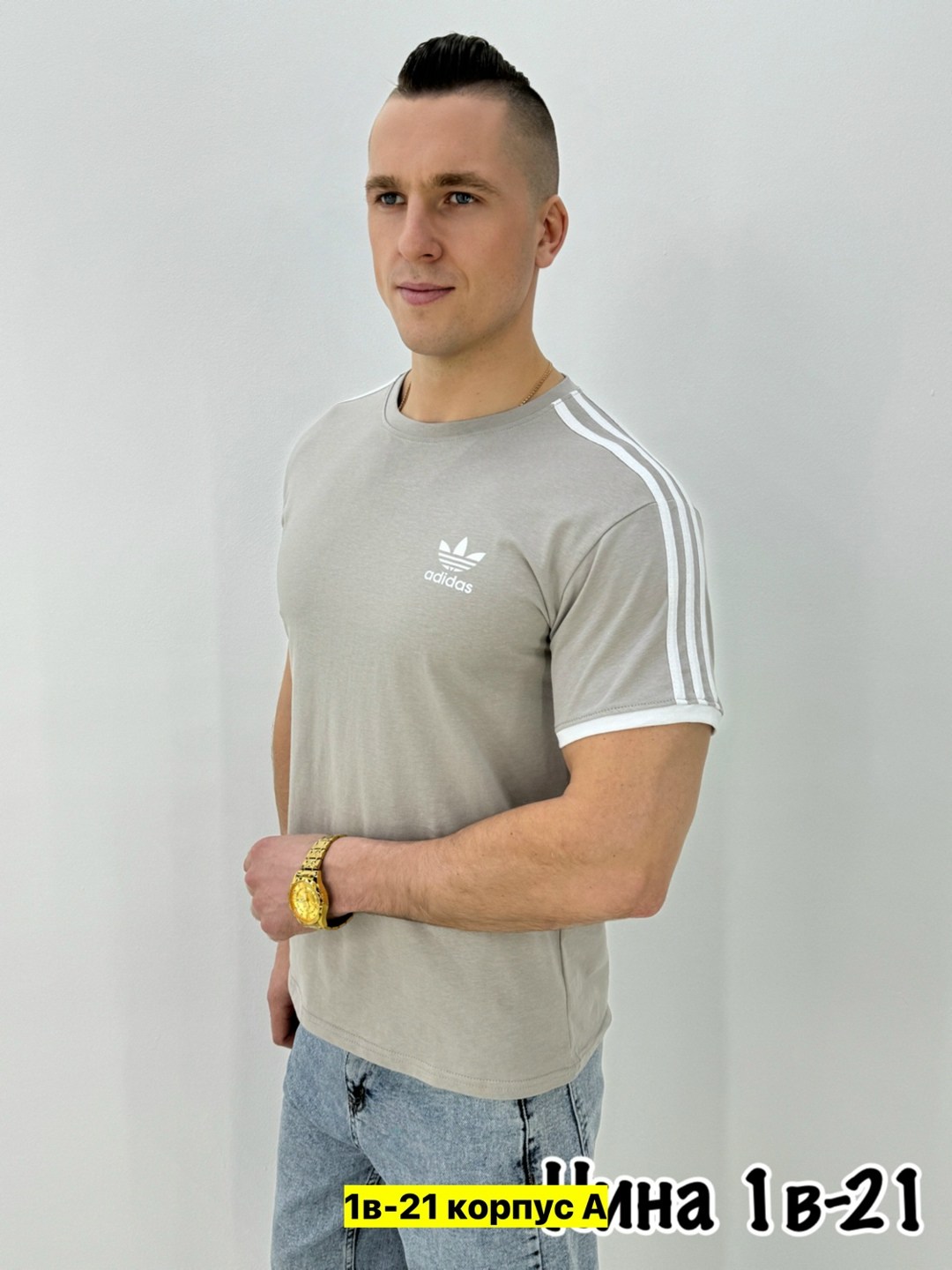 мужская футболка,футболка мужская adidas,футболки для мужчин,футболка поло мужская,футболка