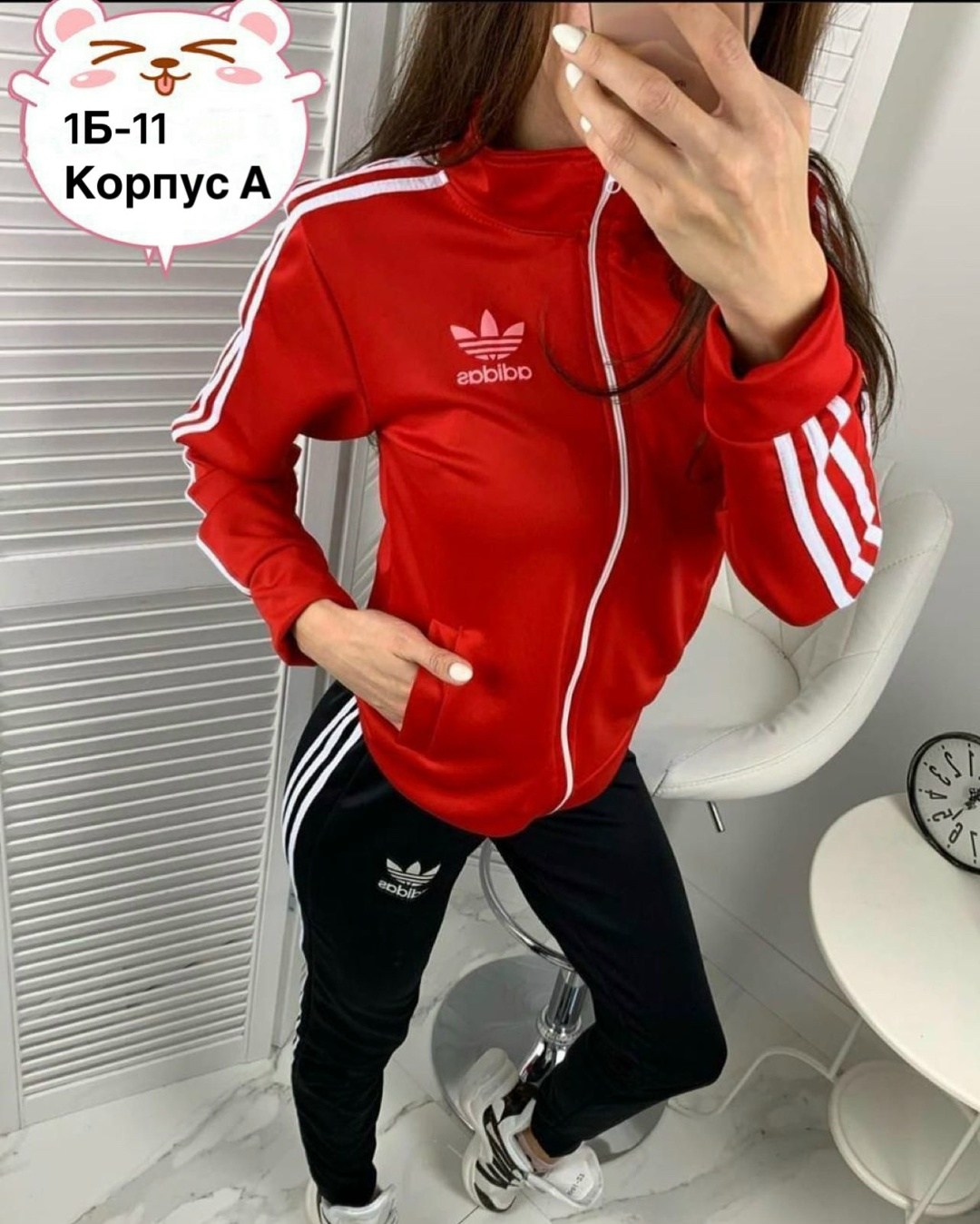 спортивный костюм женский адидас бордовый,костюм адидас женский,костюмы женские спортивные,спортивный костюм адидас женский ,спортивный костюм адидас женский красный
