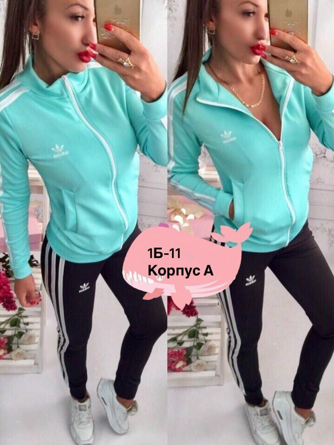 спортивный костюм женский адидас бордовый,костюм адидас женский,костюмы женские спортивные,спортивный костюм адидас женский ,спортивный костюм адидас женский красный