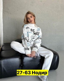 Костюм