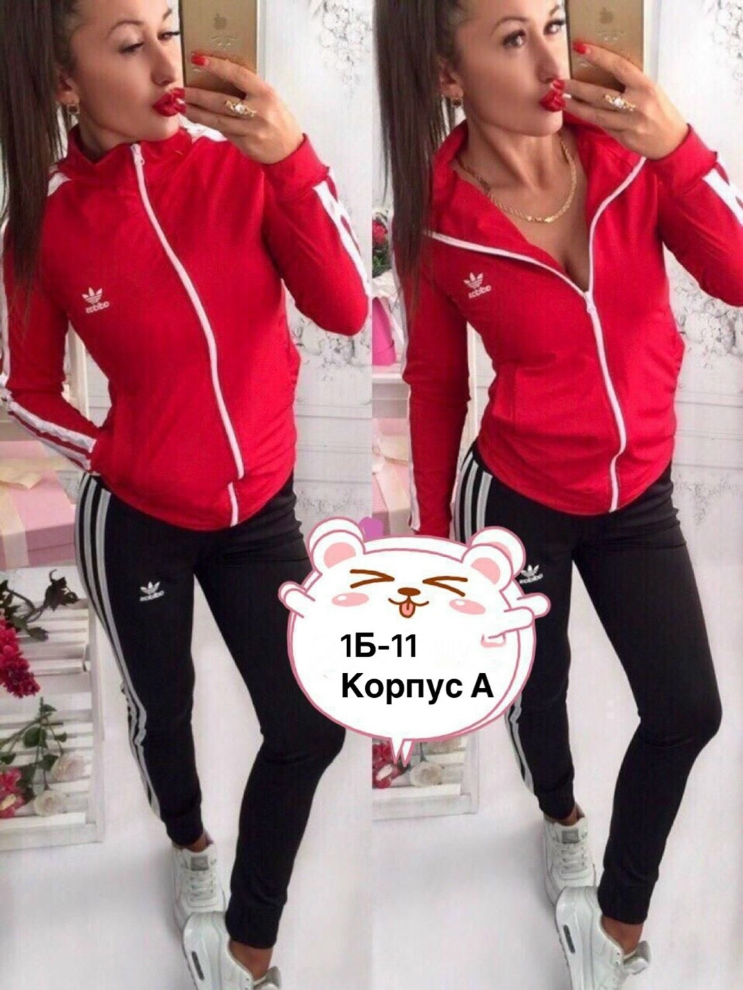 спортивный костюм женский адидас бордовый,костюм адидас женский,костюмы женские спортивные,спортивный костюм адидас женский ,спортивный костюм адидас женский красный
