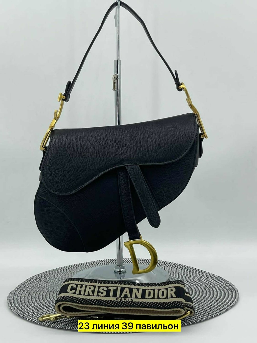 сумка диор седло,сумка dior saddle,сумка седло dior,сумка christian dior saddle,сумка седло