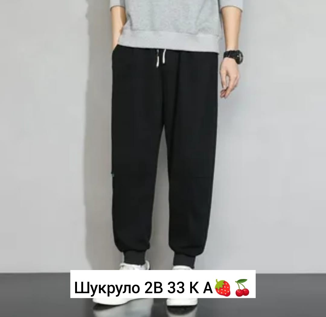 мужские спортивные брюки,штаны джоггеры,спортивные брюки,брюки джоггеры,джоггеры черные