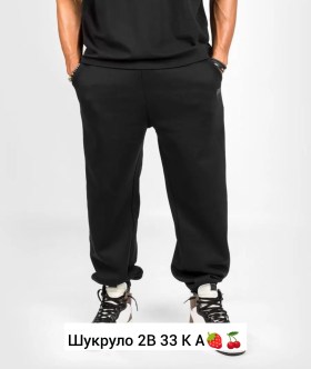Брюки