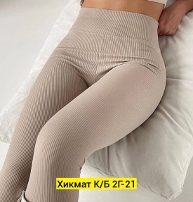 Лосины